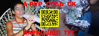 гашиш Лесосибирск