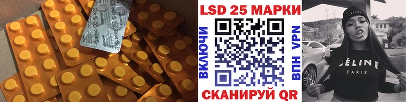 где купить наркоту Ижевск сайты даркнета официальный сайт LSD-25 экстази ecstasy