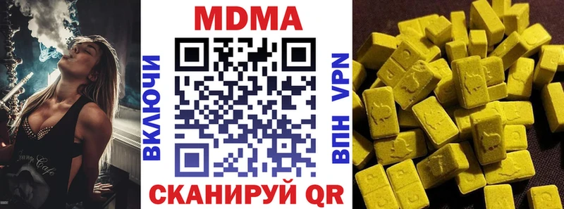 MDMA crystal  Ижевск 