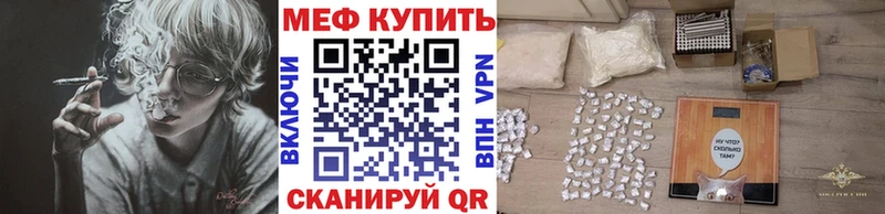 МЕФ 4 MMC  где найти   Ижевск 