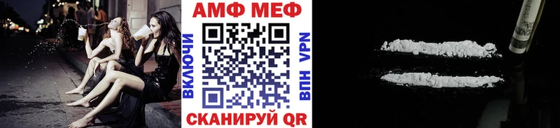 хочу наркоту  Ижевск  OMG как войти  Первитин мет 