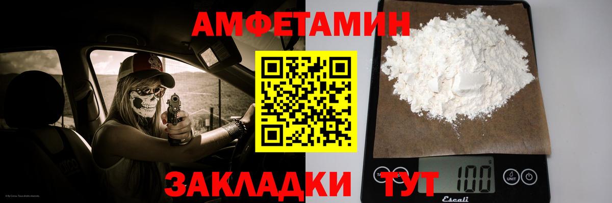 Ижевск  Метамфетамин Декстрометамфетамин 99.9%  Метамфетамин  Вход с VPN 