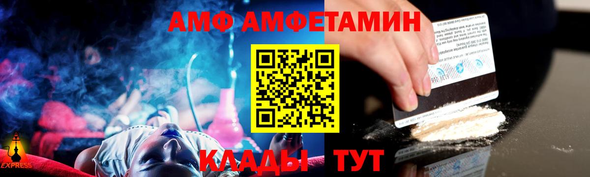 МЕТАМФЕТАМИН Methamphetamine Ижевск