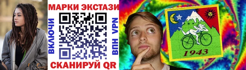 хочу Ижевск блэк спрут tor Марки NBOMe 1,5мг