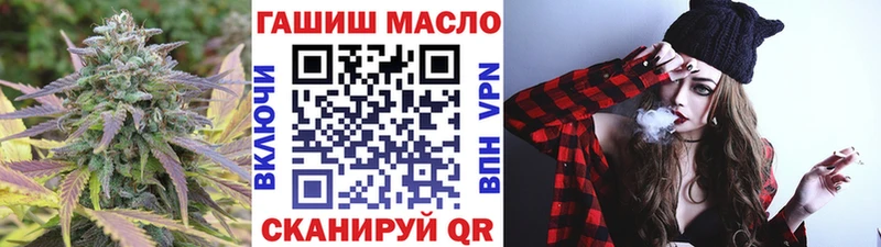 Дистиллят ТГК концентрат  Ижевск 