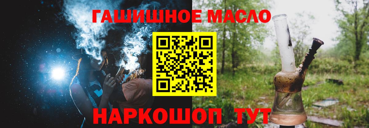 ТГК Wax  гидра вход  Ижевск  Вход с VPN 