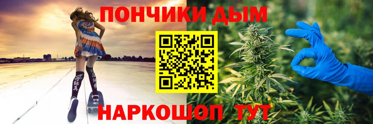 Бошки марихуана THC 21% Ижевск